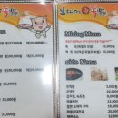 브라더 오향족발 이미지