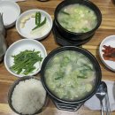 현지돼지국밥 | 부산역 밀면 맛집 찾다가 발견한 '영동밀면&amp;돼지국밥' 부산역 돼지국밥 솔직후기