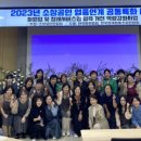 전국장례협동조합연합회