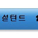 더페이스샵NC아울렛 이미지