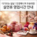 안경매니져 우송대점 이미지