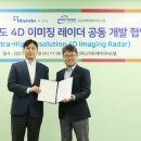 만도오토 이미지