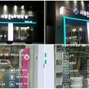 우리가족건강온누리약국 이미지