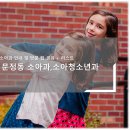 지인소아청소년과의원 티스토리