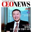 (주)씨앤씨미디어 이미지