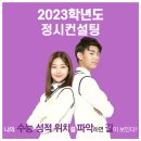 유정컨설팅