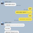 무아크