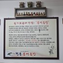 청풍붕어곰탕 이미지