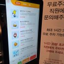 11215-구의1-110 | 애슐리퀸즈 성수낙낙점, 성수 애슐리퀸즈, 애슐리퀸즈 멜론, 평일 디너 군탱 후기
