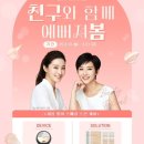 클럽밸런스5관저점 이미지