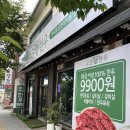 오늘한우 | 서정리한우맛집 평택 소고기 맛집 "오늘한우"