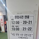 서영베니스스퀘어 | 경기 시흥 배곧동 베니스스퀘어 롤러장 스핀아레나 방문 후기