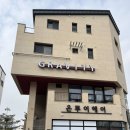 온루어헤어지제역점 | 아이 미용실 추천-평택 자동차 미용실 온루어헤어 지제역점