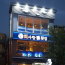 동래구청 이미지