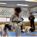 아이사랑 태권도 이미지