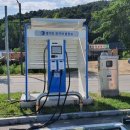 양평충전소 이미지