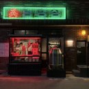 세븐일레븐 사랑혜영점 | 10월 일상: 흘려보낸 많은 것들 속에서도, 우리는