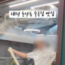 둔산중로-22 네이버블로그