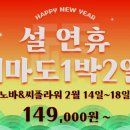 인하플라워