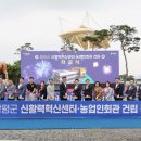 함평센터-10 이미지