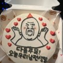 야몽이과자점 - 고양시 덕양구 삼송로 94-6 | 야몽이과자점