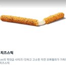 얘드라 이중에 뭘빼야 일반적으로(정상체중) 여자 1인분만큼 먹은거야? 이미지