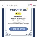 파리바게뜨 풍납사랑점 이미지