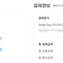 파인모텔 이미지