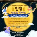 동계길 이미지