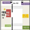 대성정보/전산