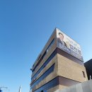 연성빌딩 이미지