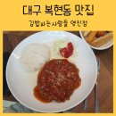 김밥파는사람들 이미지