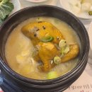 2023년 1월 정월, <b>해오름</b> 달 일상