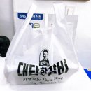 잇스토어매탄점 | 매탄동갈비집 “김준호의 대단한 갈비” 에 다녀왔어요.