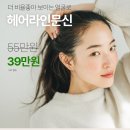 채움의원 네이버블로그