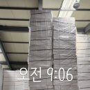 남원흑염소농장 이미지