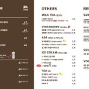 사운즈베이커리율하
