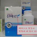 큰나무온누리약국 네이버블로그