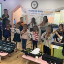 내일을 여는 교실지역아동센터 이미지