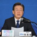 [속보] 이재명 “대통령부터 중립 지켜야 할 언론까지 협잡” 이미지