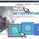 의료법인 수강재단 이미지