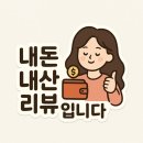 콩콩슬라임카페 - 여수시 | 놀이와 교육이 공존하는 순천슬라임카페 "콩콩슬라임카페" 내돈내산 방문기