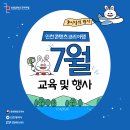 시민공원(문화창작지대)역(37346) | [인천콘텐츠코리아랩] 틈문화창작지대 인천 로컬크리에이터 강의(이종범 대표) 후기