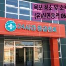 하의면보건지소 이미지