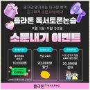 글과생각독서;토론;논술학원