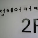 청명당안경 네이버블로그