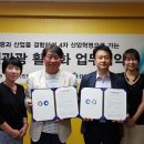 한국문화관광콘텐츠개발(주) 이미지