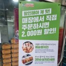 자담치킨군포산본1호점 이미지