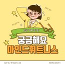마인드휘트니스울산천곡점 이미지