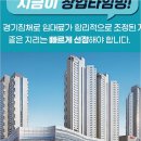 명성부동산중개사무소 이미지